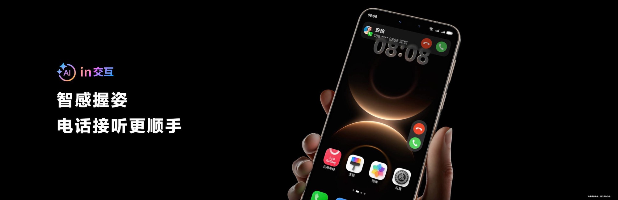 δ6HUAWEI Mate 80ϵ׷ǻ콢