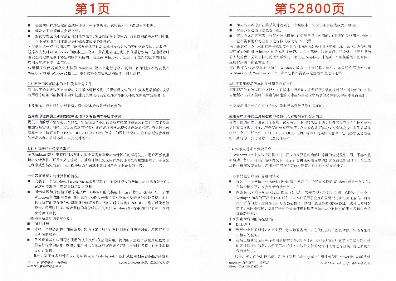 +ī ӡġӡTE3200־ǡը