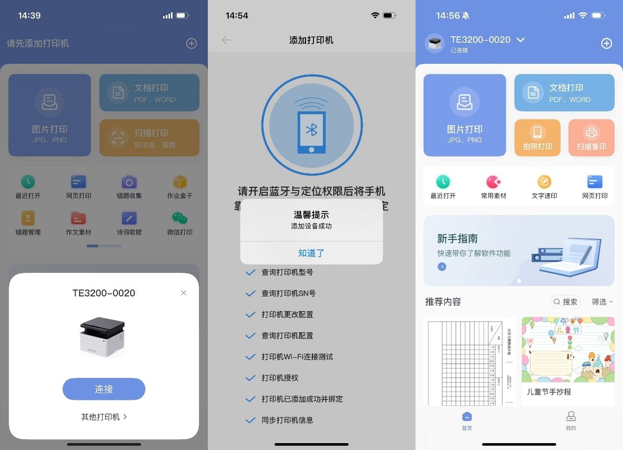 +ī ӡġӡTE3200־ǡը