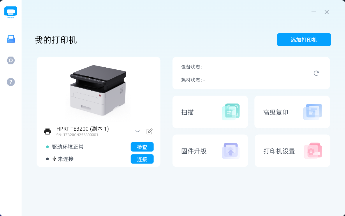 +ī ӡġӡTE3200־ǡը