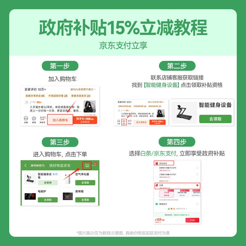 漫步者HECATE G2无线游戏耳机