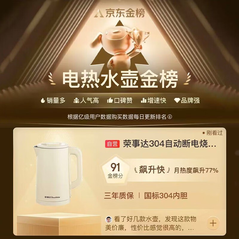 ���´�1.7L�Զ��ϵ籣�µ�ˮ��