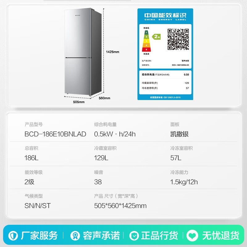 ����186L���ű���ֱ��200Ԫ