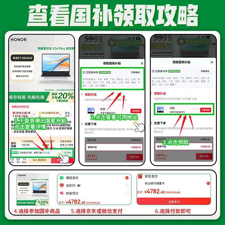 ��ҫMagicBook Pro 14 U5-225Hֱ��ǧԪ