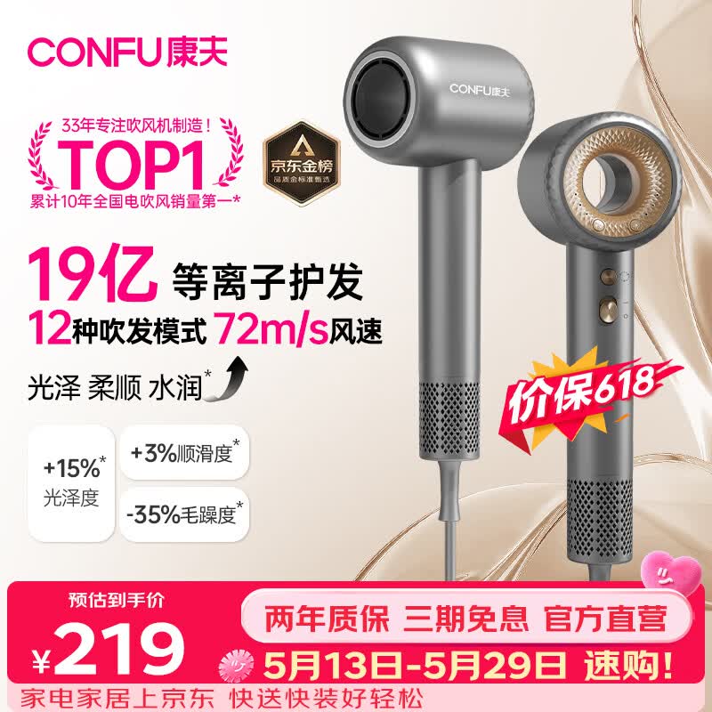 康夫 F9