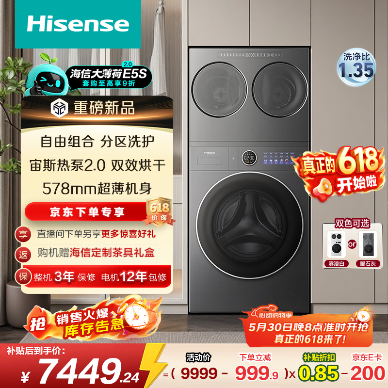 ���Ŵ󱡺�2ϴ��һ�������7021Ԫ