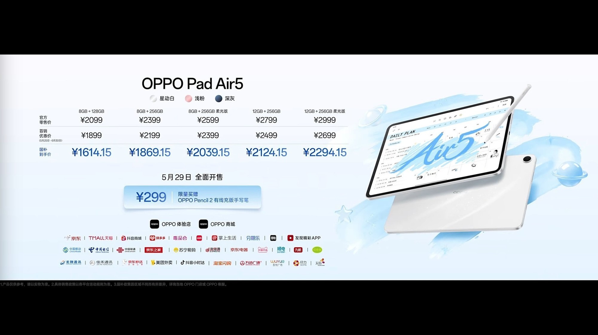 2999Ԫ���ʵ�������� OPPO Reno16 ϵ�з��������