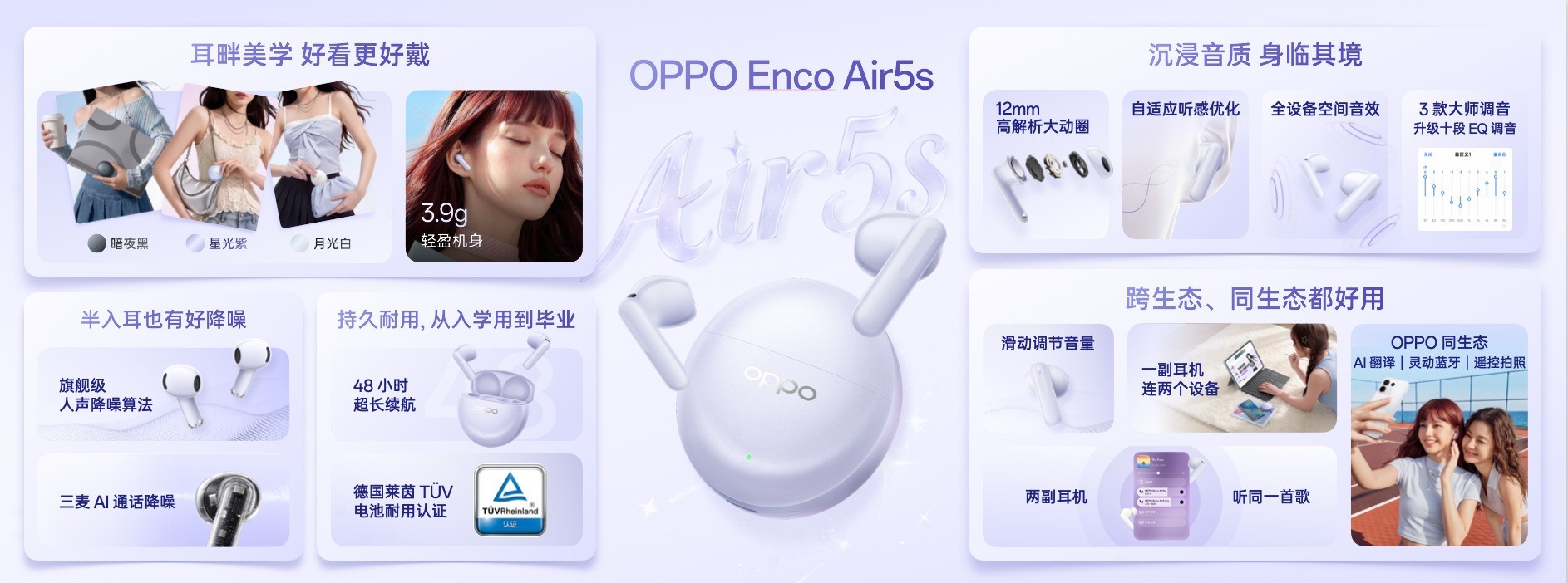 2999Ԫ���ʵ�������� OPPO Reno16 ϵ�з��������