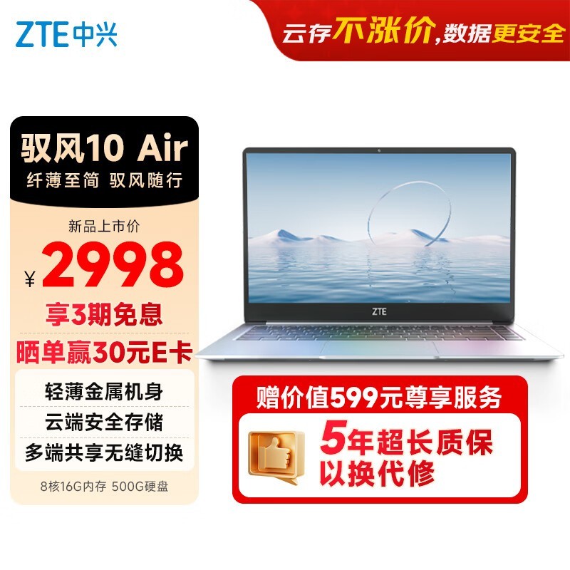�����ƶ˴洢�Ƶ�����ʱ�ػ�