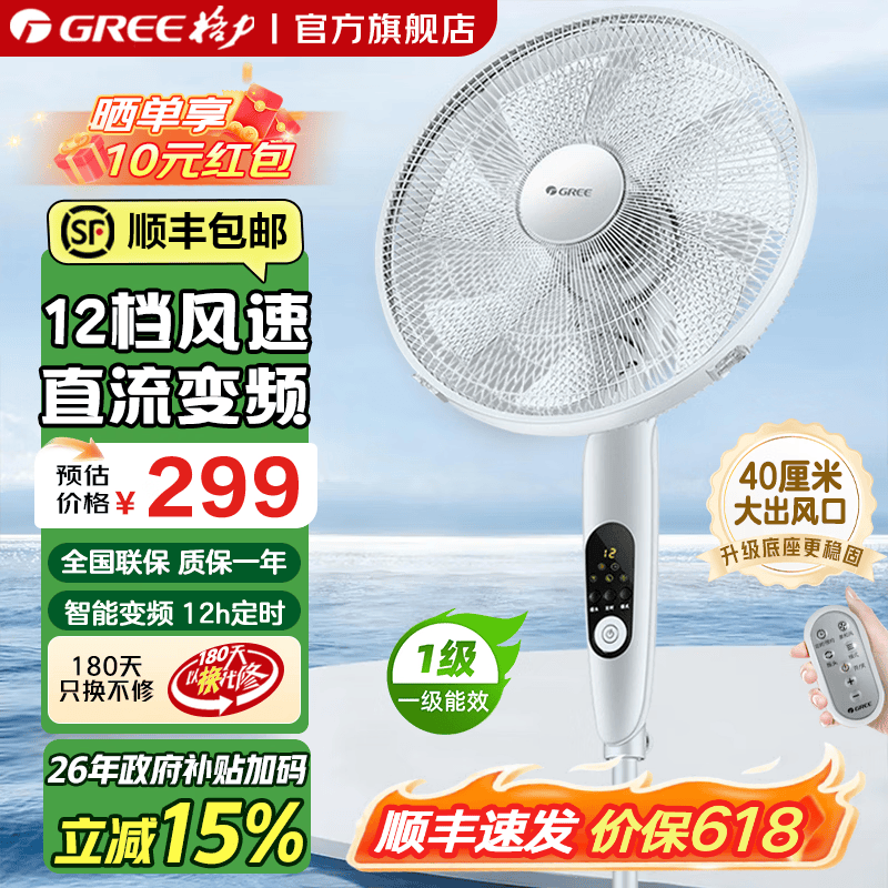 ����FDZ - 40X65Bg7���ȵ���279Ԫ