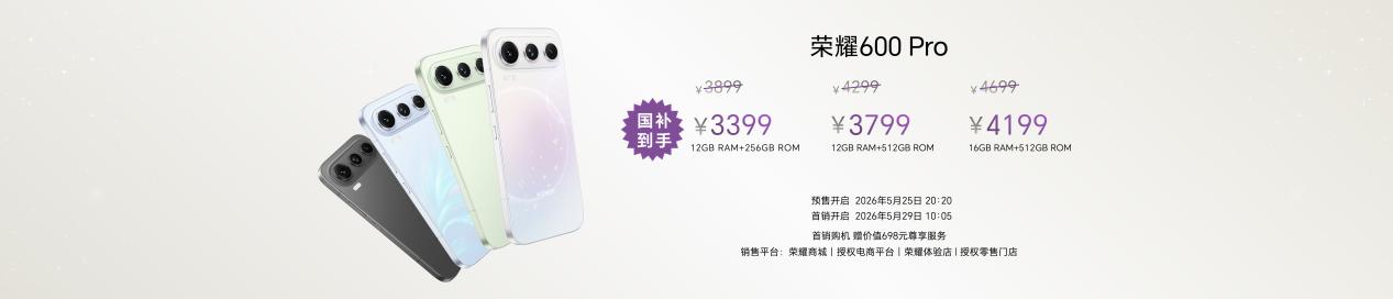 �������ǡ��ǳ�����ҫ600ϵ����ʽ������������2294.15Ԫ��
