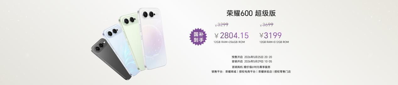 �������ǡ��ǳ�����ҫ600ϵ����ʽ������������2294.15Ԫ��