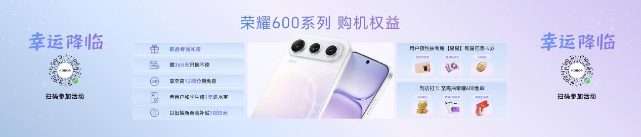 �������ǡ��ǳ�����ҫ600ϵ����ʽ������������2294.15Ԫ��