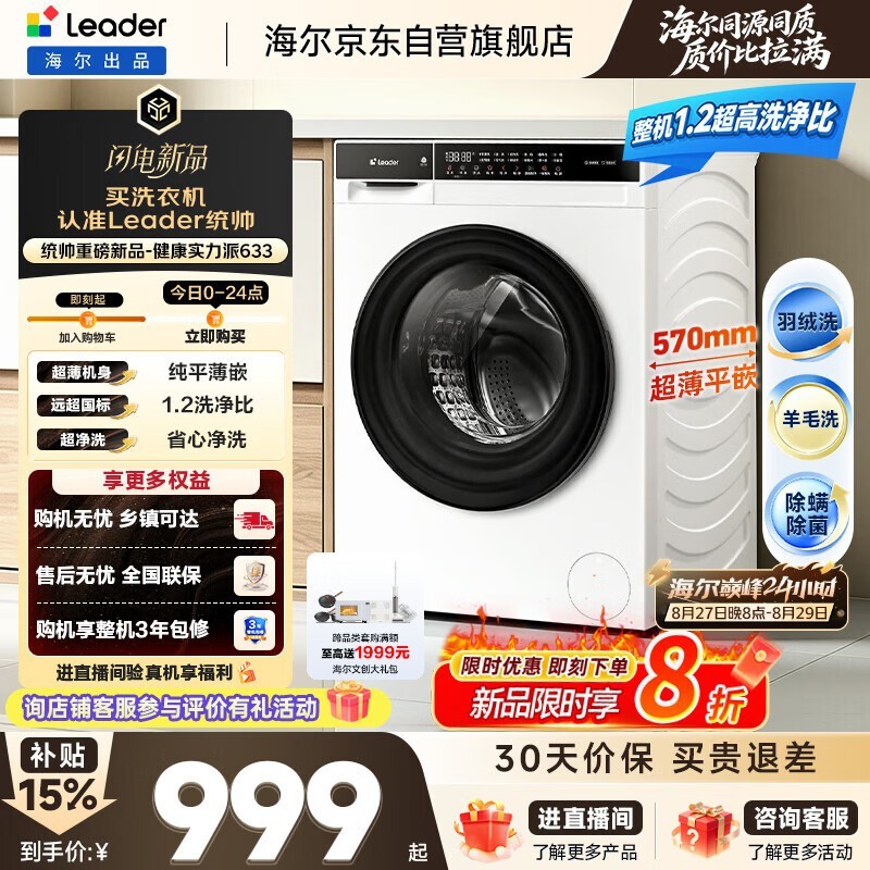 ͳ˧�ü�10�����Ͳϴ�»���۵���948.7