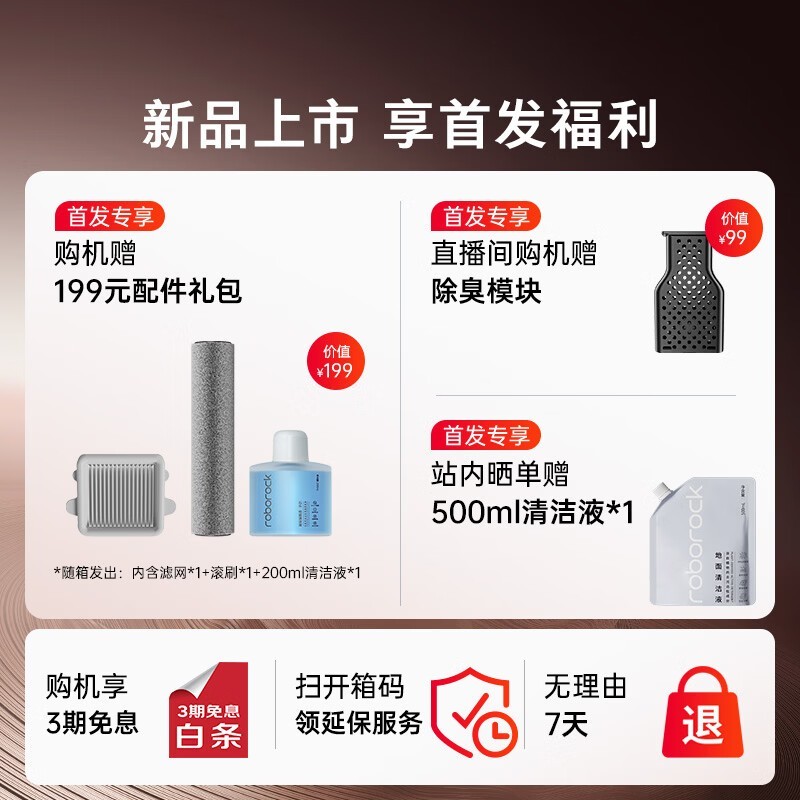 ʯͷA30 Pro 2.0ϴ�ػ�1828Ԫ