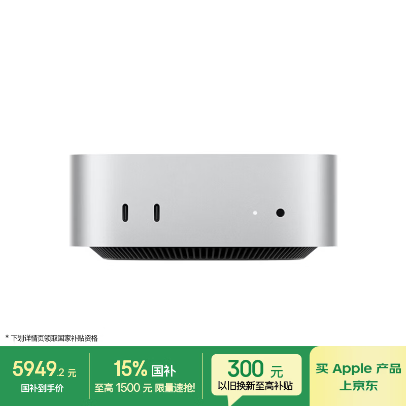 ƻ�� Mac mini 2026��M6/16GB/256GB/2.5Gb��̫���˿ڣ�