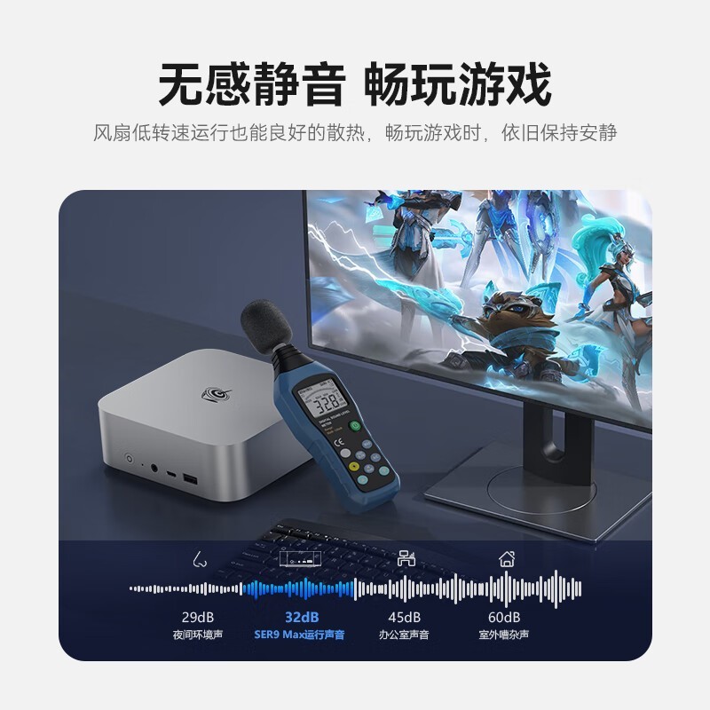 ���SER9 Max����̨ʽ��5299Ԫ