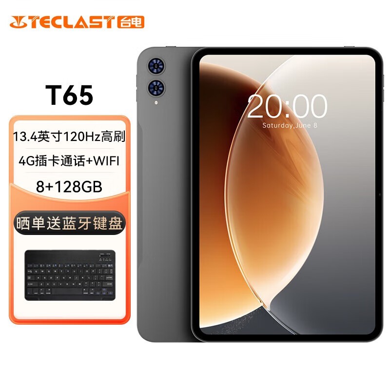̨��T65ƽ��ֱ��200Ԫ