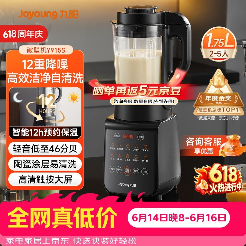 ���� L18-Y915S