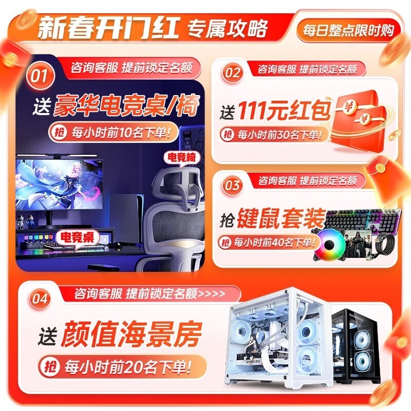 卫战神电竞台式机键鼠套装