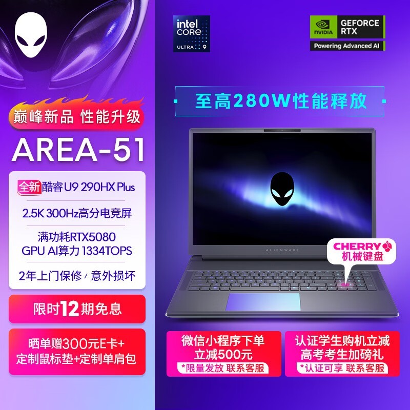 ������AREA-51��Ϸ�����׷�