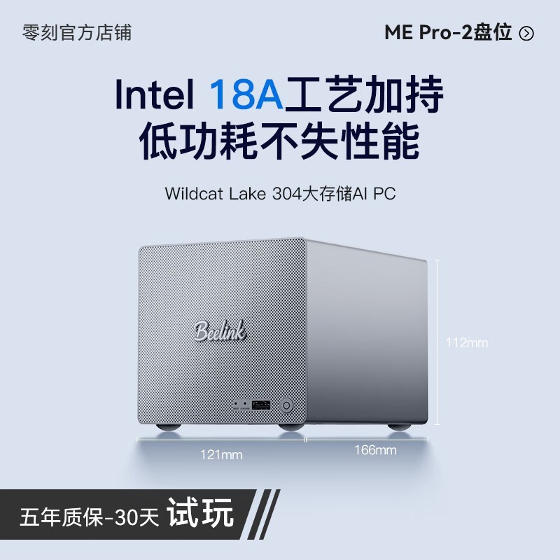 ���ME Pro��������ֱ��300