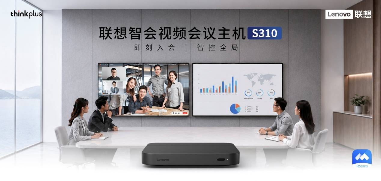 ����thinkplus����ISVE 2026��ȫ�±�Я�����ǻ᷽������AI����Э��ȫ����