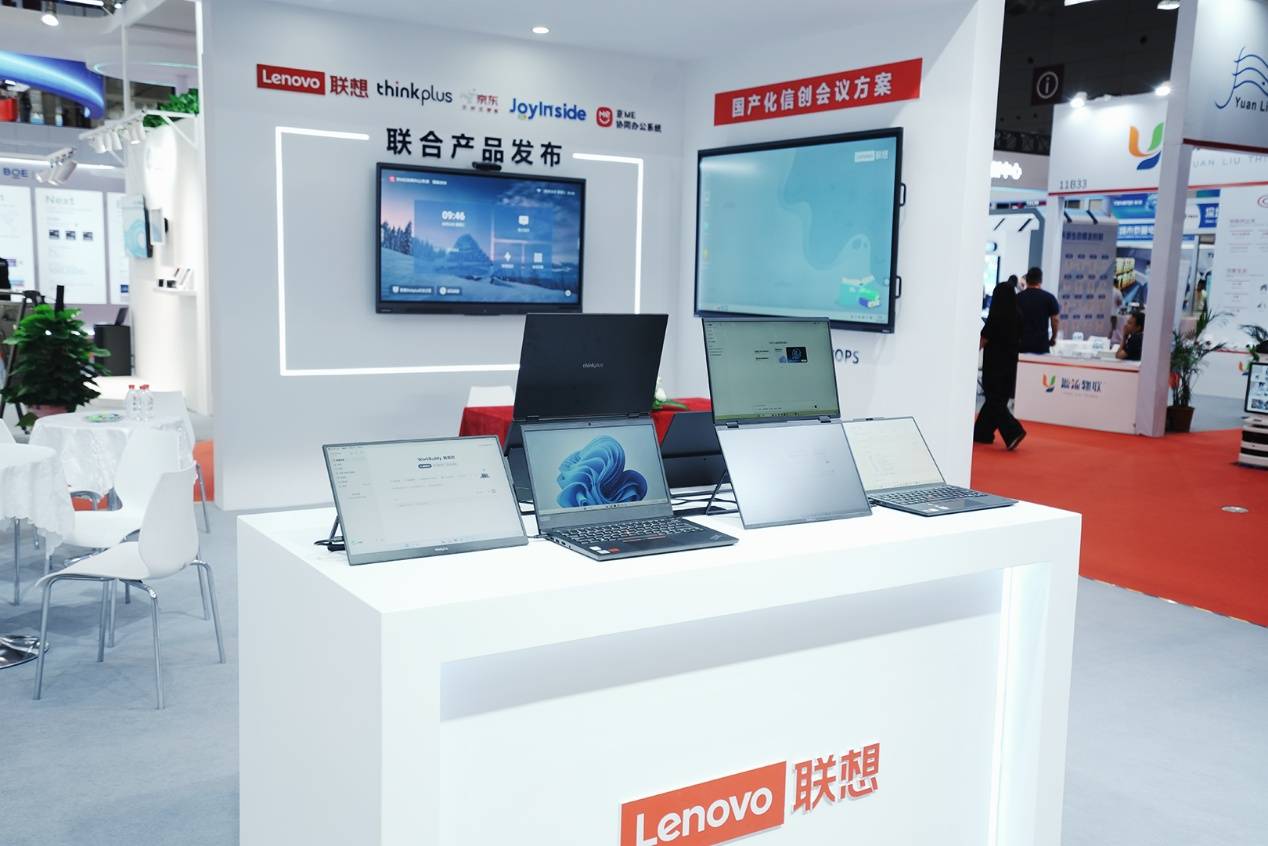 ����thinkplus����ISVE 2026��ȫ�±�Я�����ǻ᷽������AI����Э��ȫ����