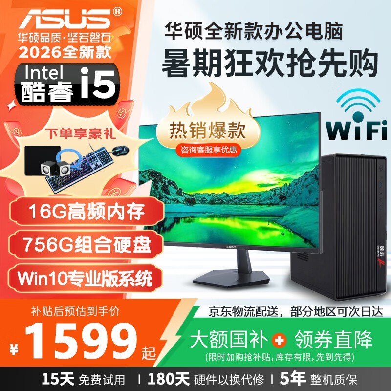 ��˶H1̨ʽ��1957Ԫ�ػ�