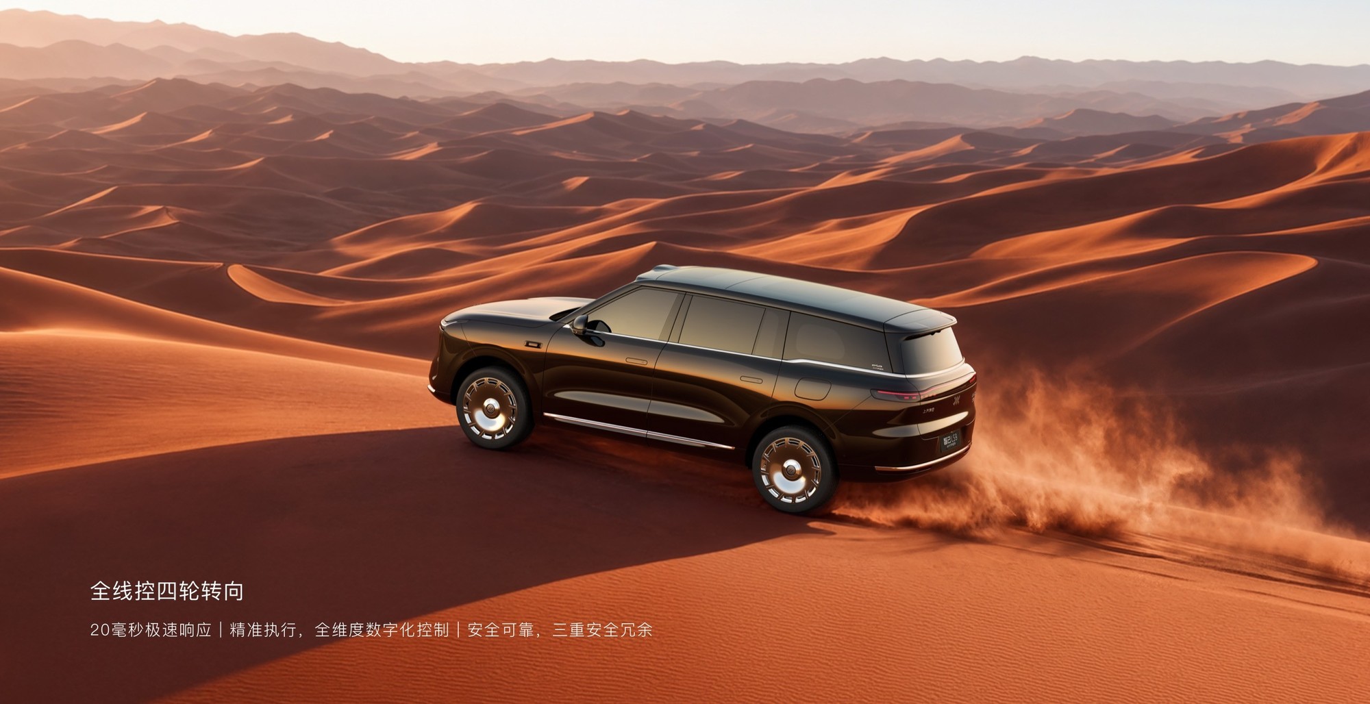 30��Ԥ��������SUV���Ǽ�LS9 Hyper�ܽ���������������ʹ����