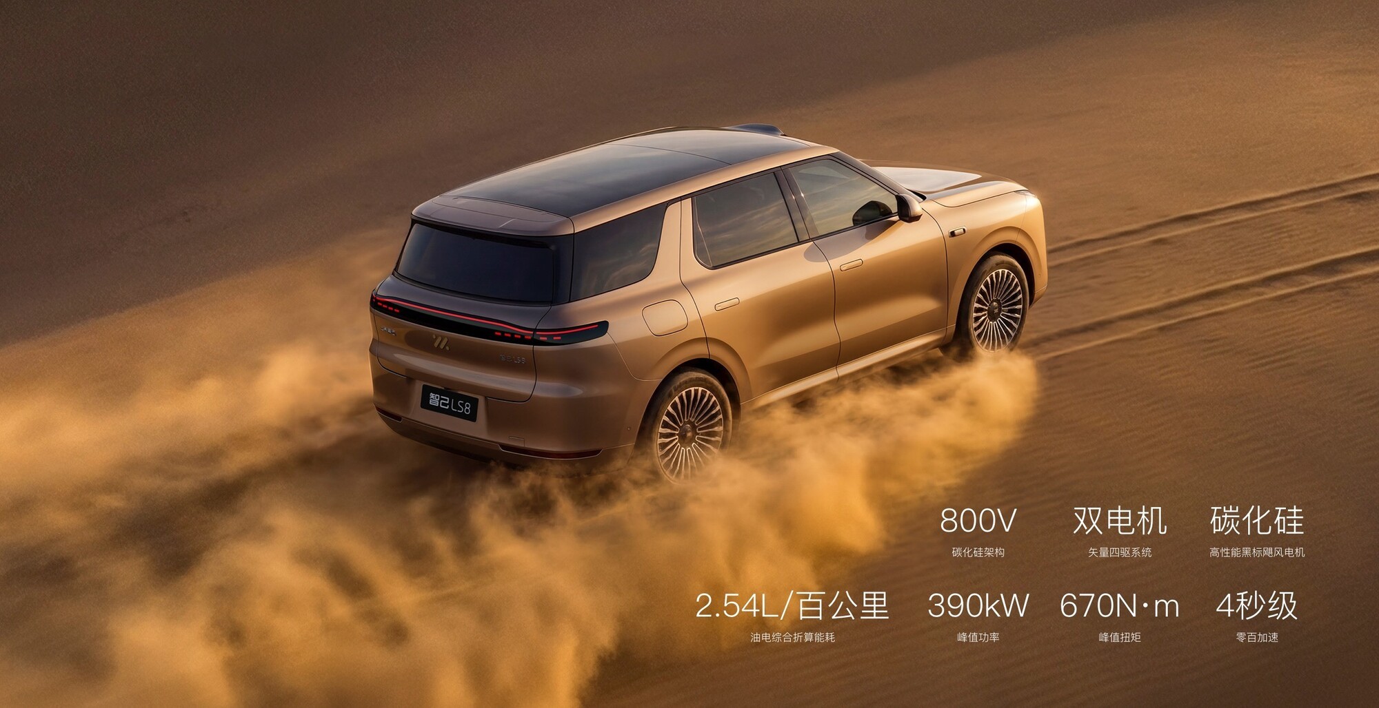 25-30�������SUV���Ǽ�LS8�ĵ��̼�������ֵ��ֵ��Ϊ��ʻ�ʸж໨Ǯ��