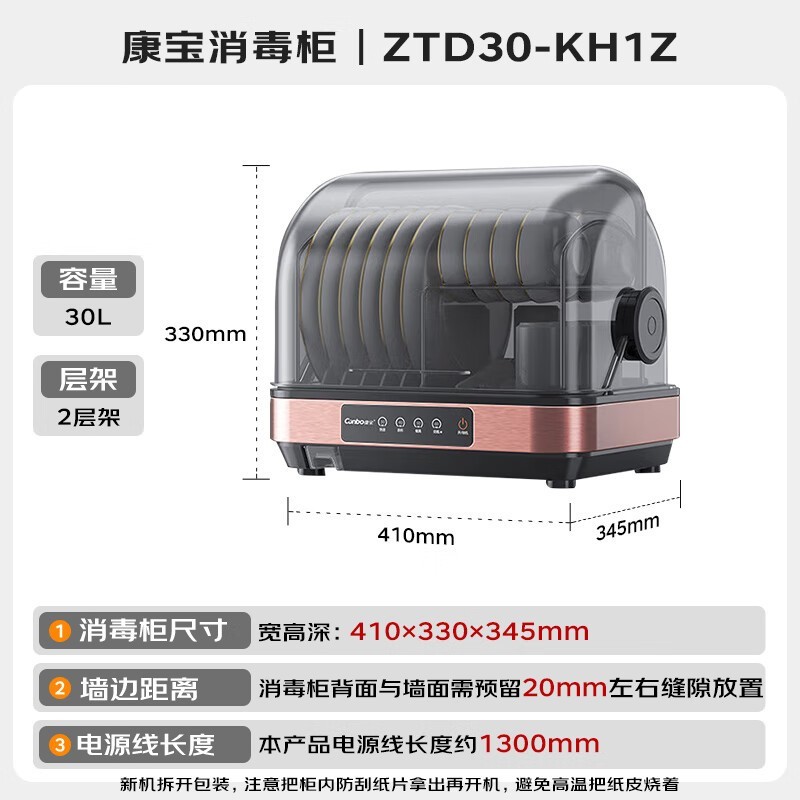 ����ZTD30-KH1Z��������ʱ�ػ�