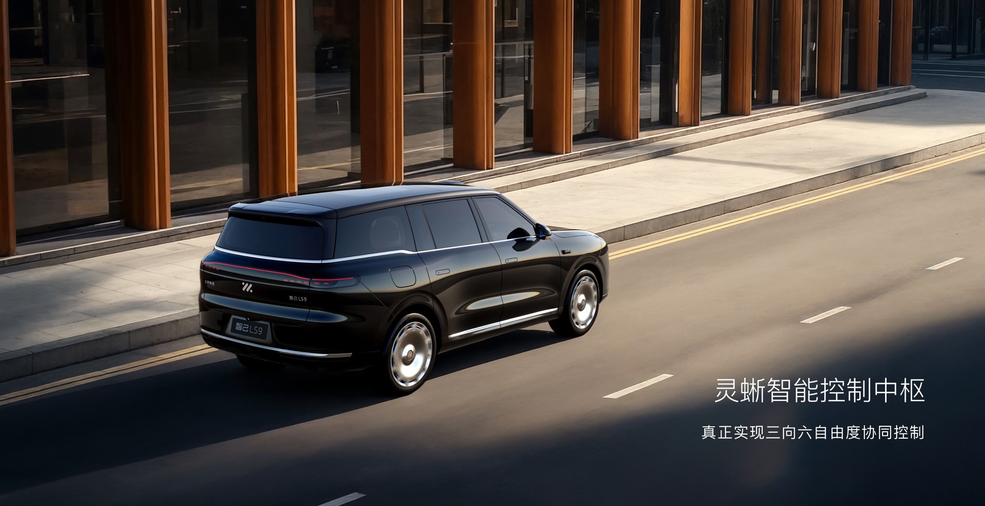 35������SUV����������L9���Ǽ�LS9 Hyperƾʲô�ü�ͥ�û����ģ�