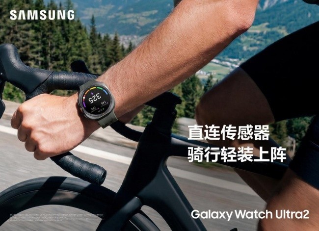 智能手表续航长推荐丨续航焦虑?三星Galaxy Watch Ultra2,专治“电量焦虑”