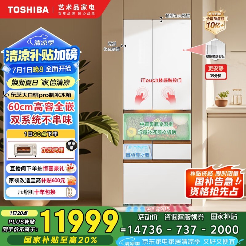 ֥ GR-RM483WI-PG1B3