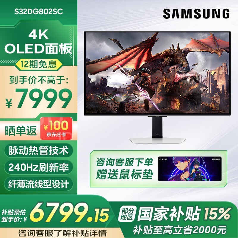 ʿ32Ӣʾ7999Ԫ