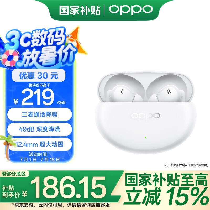OPPO Enco Air4 Pro