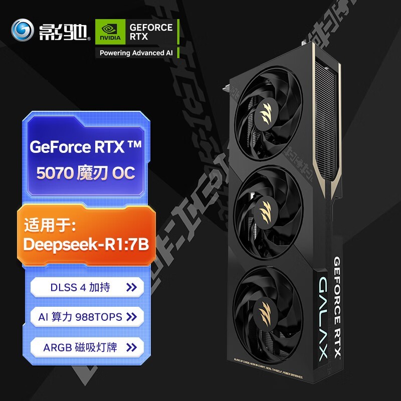 ӰRTX 5070ԿŻݣ4974Ԫ