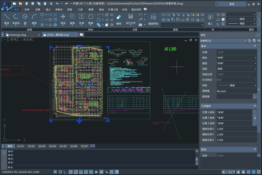 3K��λ�ι���ƽ����� ˭˵Macֻ����iPad��