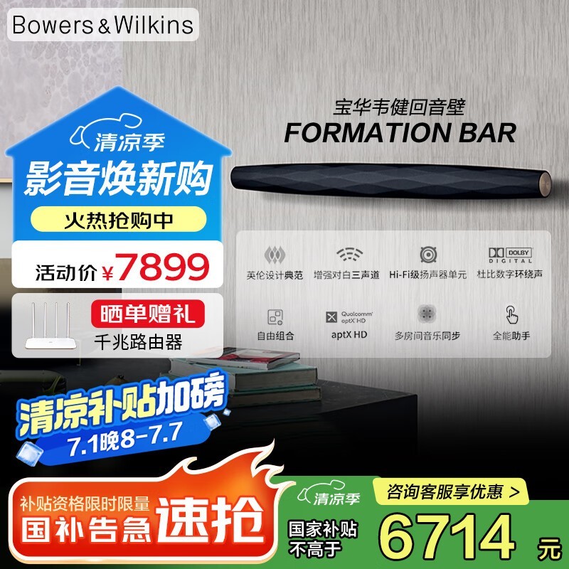 Τformation bar쾩Żݼ7349Ԫ