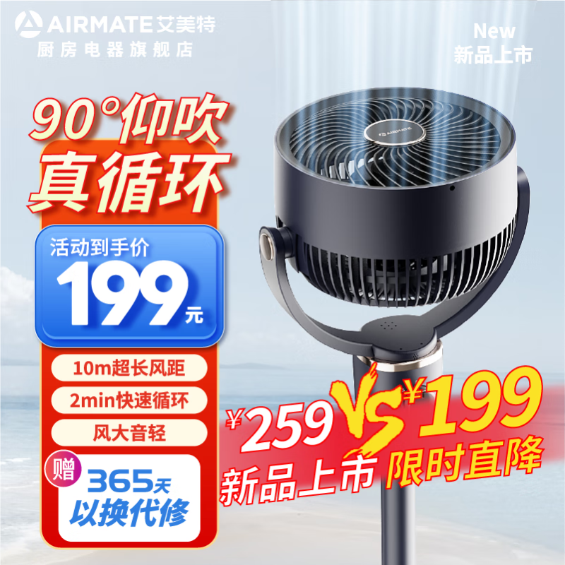 غX181ѭʱŻݽ169Ԫ