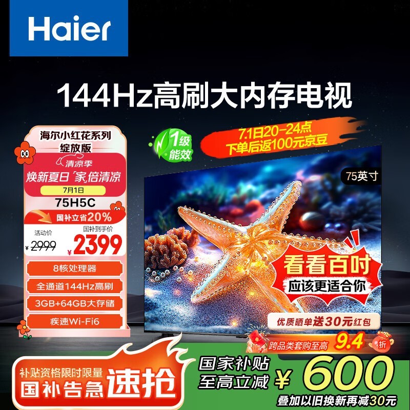75H5Cʱػ2335Ԫ