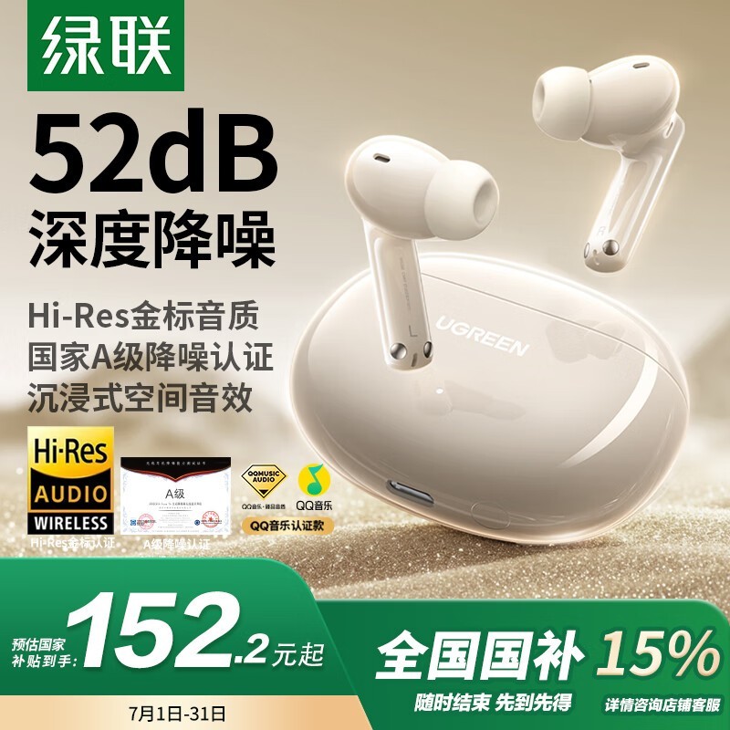  HiTune T6s