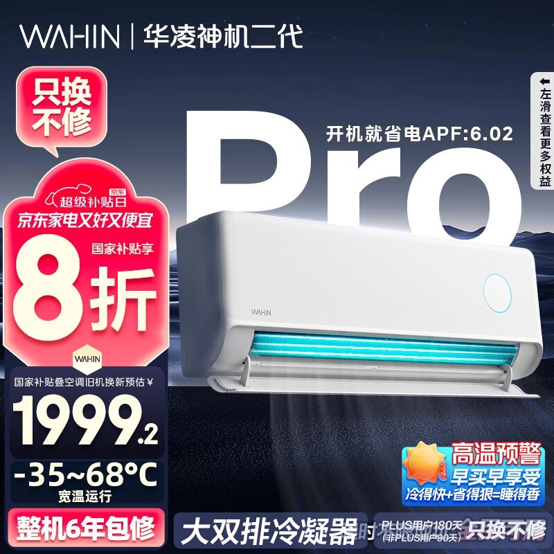  KFR-35GW/N8HE1Pro