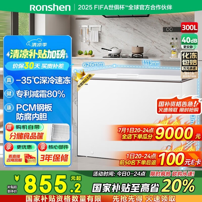 300Żݣּ654Ԫ