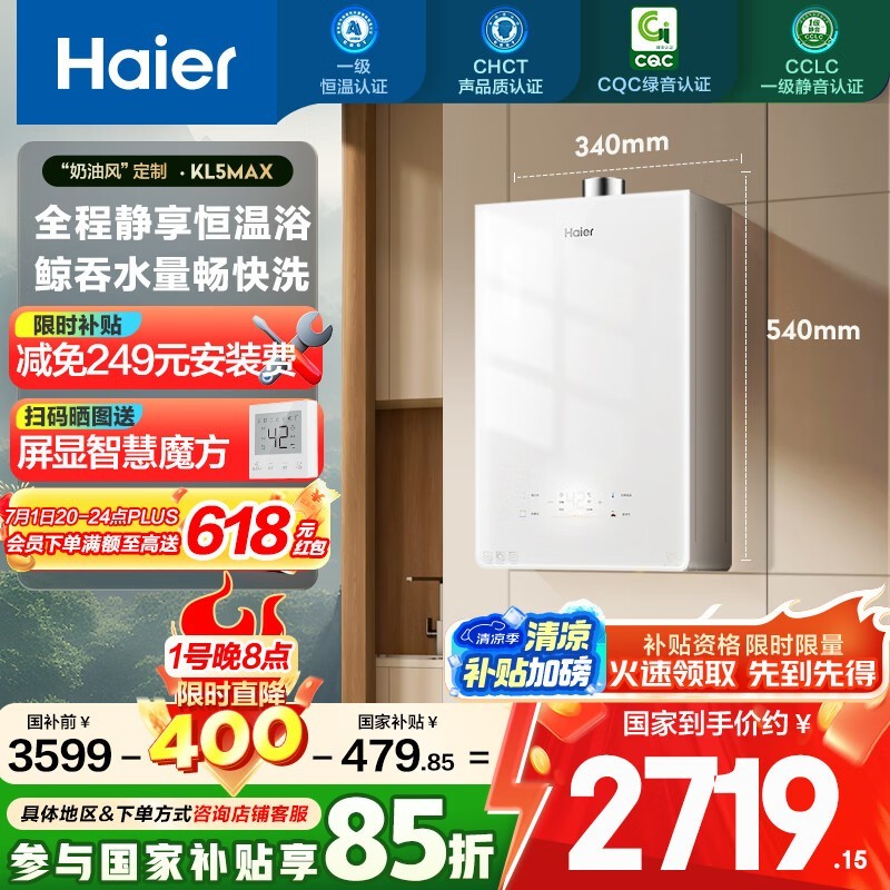  JSQ31-16KL5MAXFU1