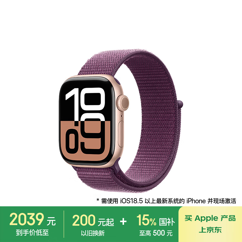 Apple Watch Series 10õֱʱػ