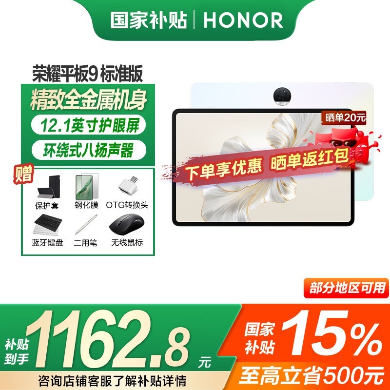 ��ҫƽ�� 9 ���׿���ֽ� 1103.3 Ԫ