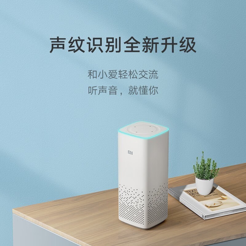 小米AI音箱二代智能音箱白色款限时特惠