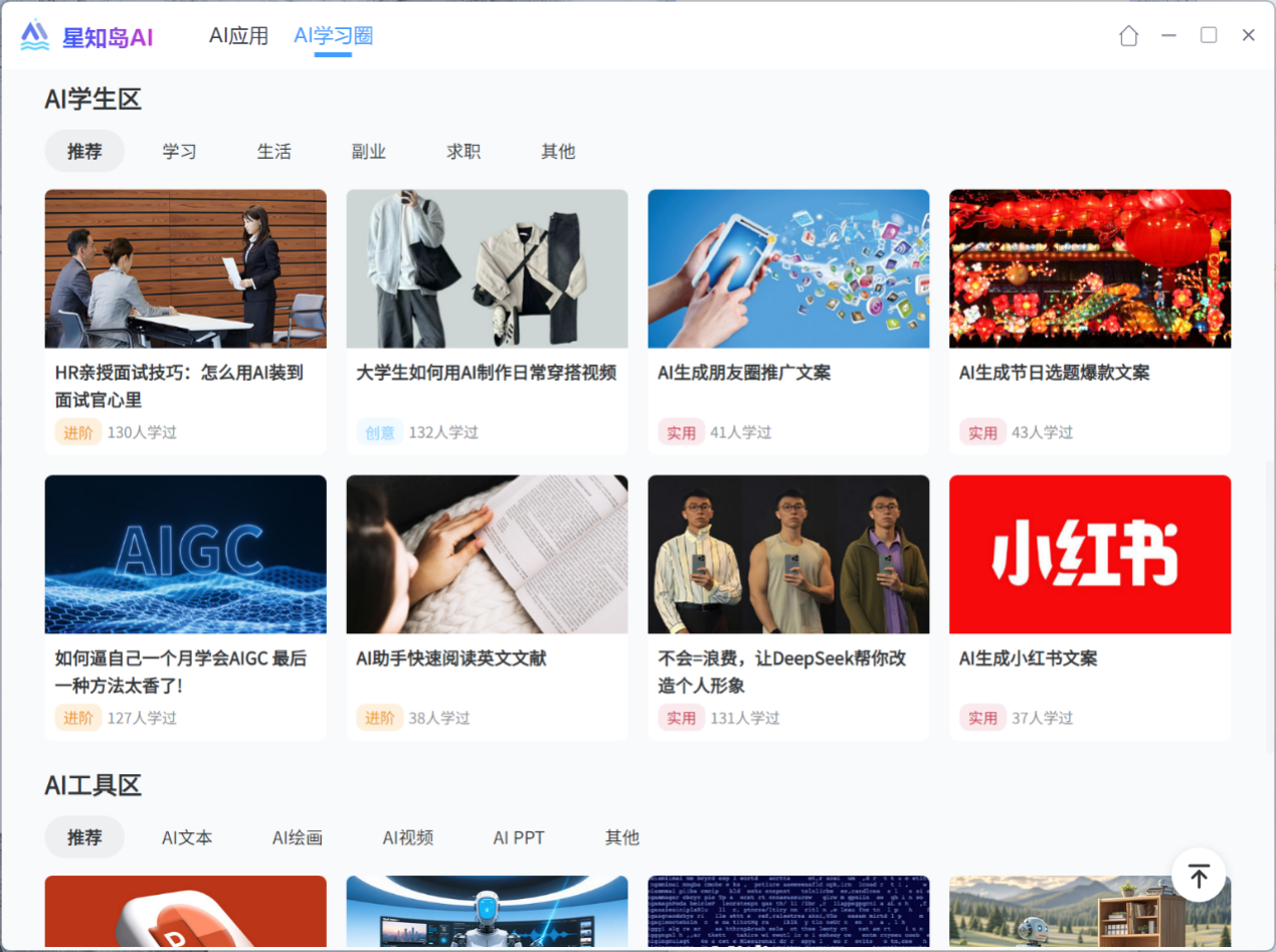 �߲ʺ罫��X16 Pro���⣺�����¾�����Ϸ�������ٶ�